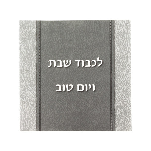 SHABBES CHALLA COVERS 18 CT